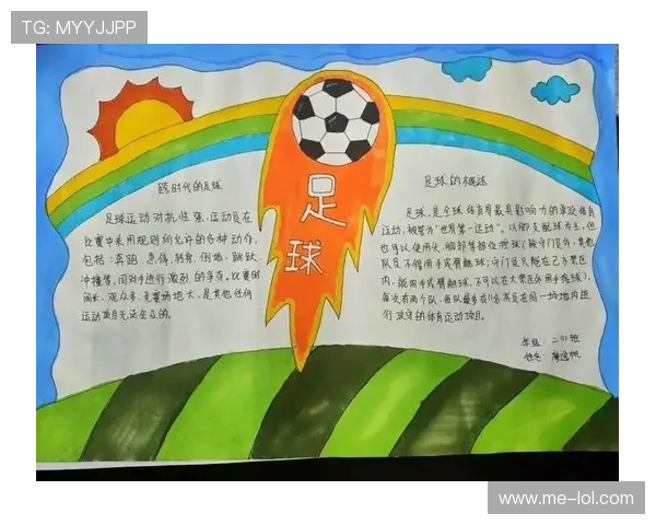 如何通过选人踢足球成就自己的球星梦想技巧与路径解析